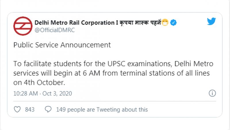 DMRC tweet