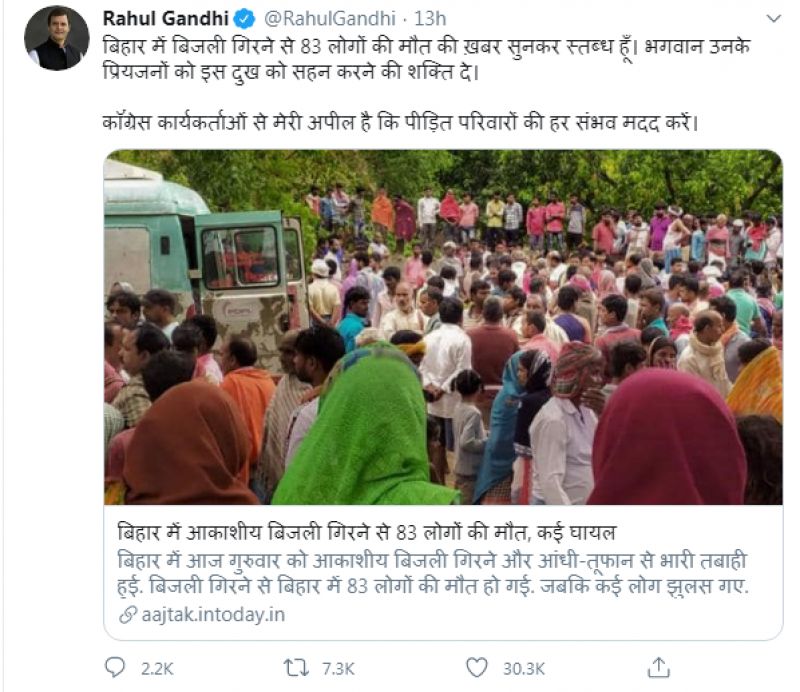 Rahul Gandhi tweet