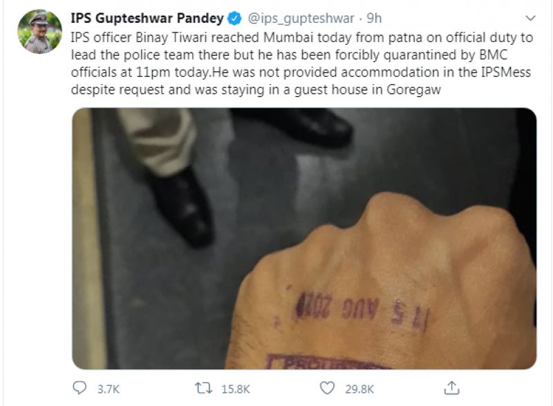 Gupteshwar Pandey tweet