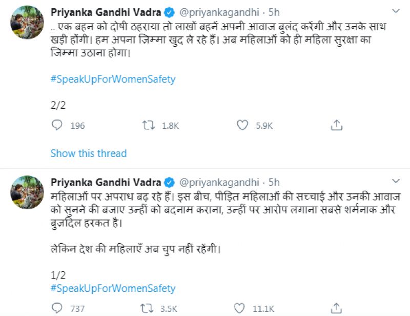 Priyanka Gandhi tweet