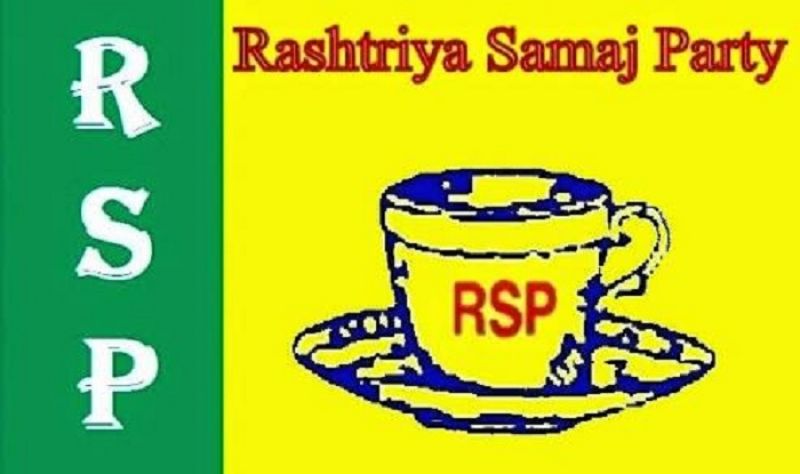 Rashtriya Samaj Paksh