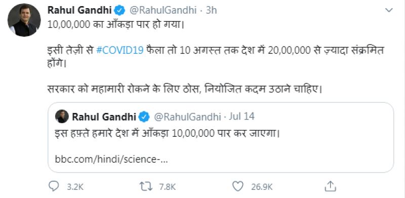 Rahul Gandhi tweet