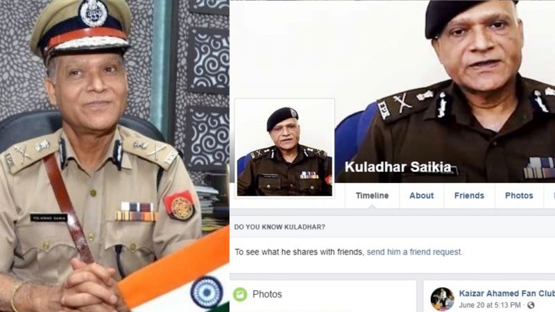 Fake Facebook account of Assam DGP 