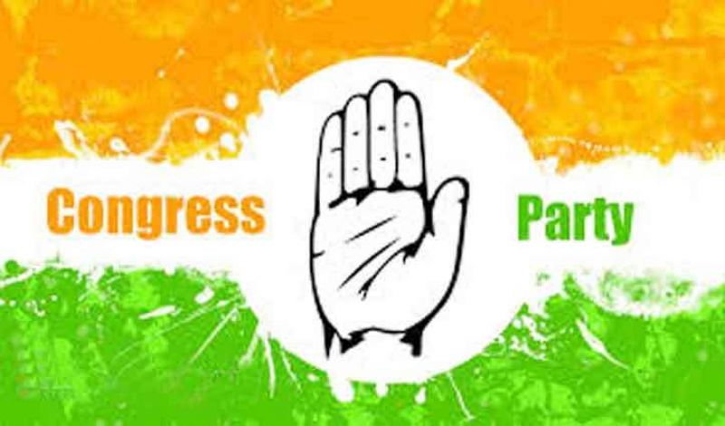  Congress