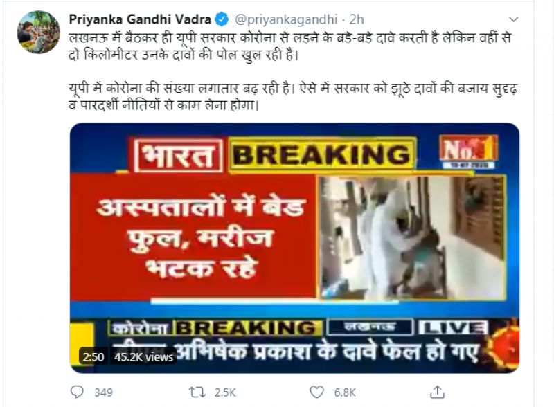Priyanka Gandhi tweet