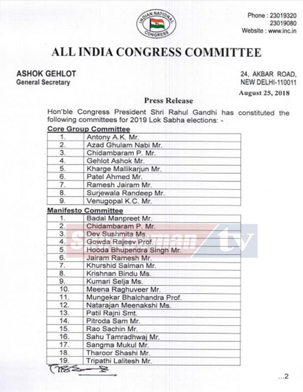3 committees are marked by the presence of several veteran leaders