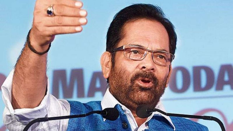 BJP is honest to the alliance and committed towards it: Naqvi