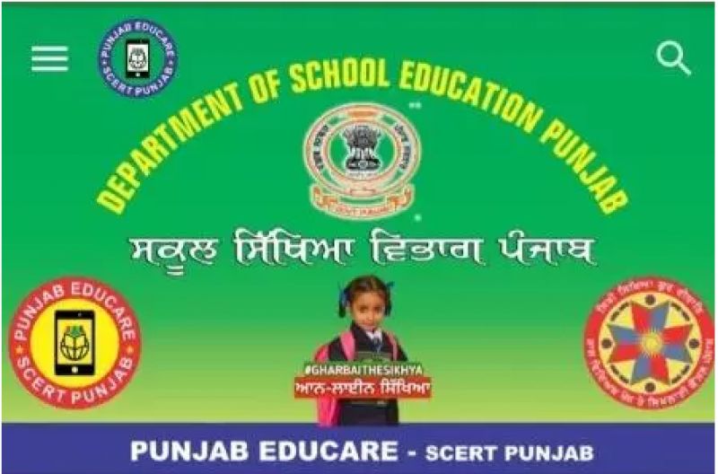 Punjab Educare
