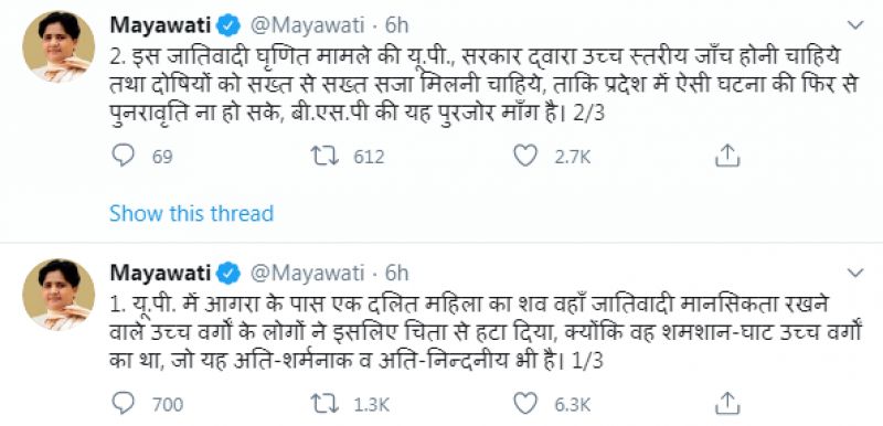 Mayawati tweet
