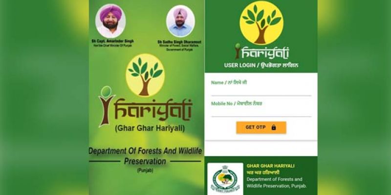 Punjab is the first state that has launched its Android mobile app 'i- Hariyali'