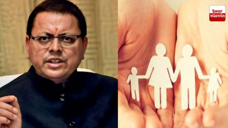 CM Pushkar Singh Dhami on Population Control 