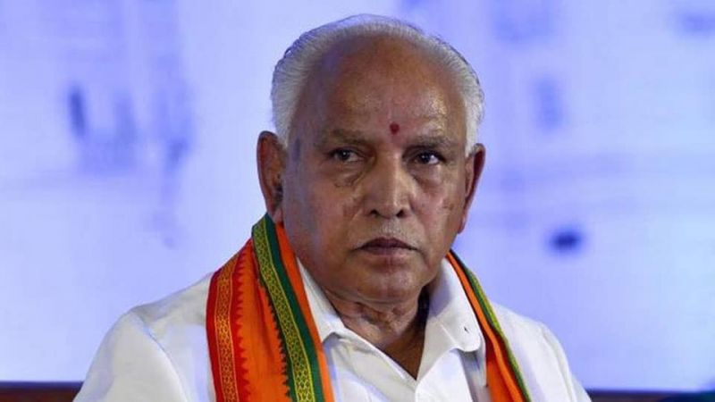 B S Yeddyurappa