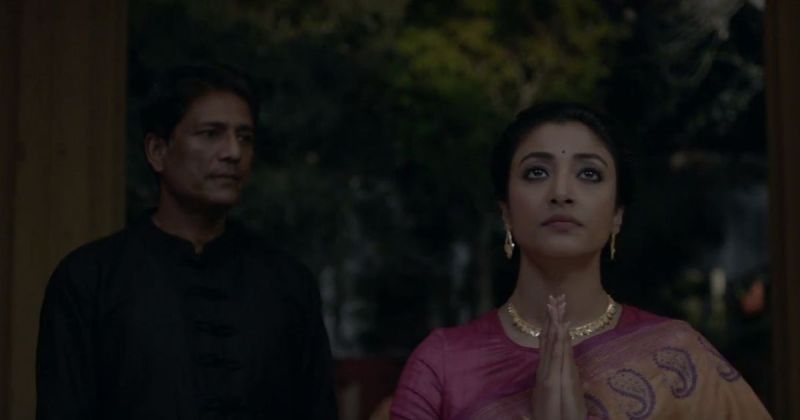 Trailer launch of upcoming Bengali film 'Maati'