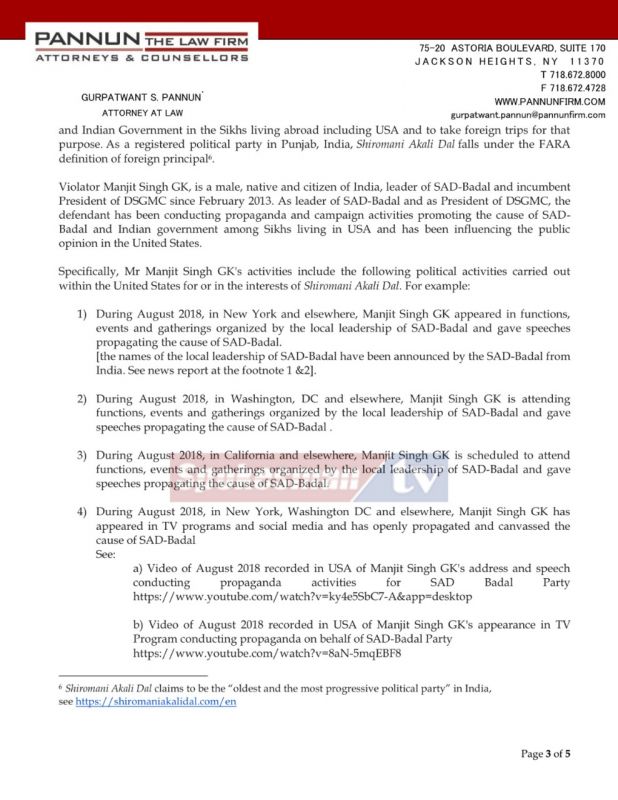 FARA Violation complaint page No-3