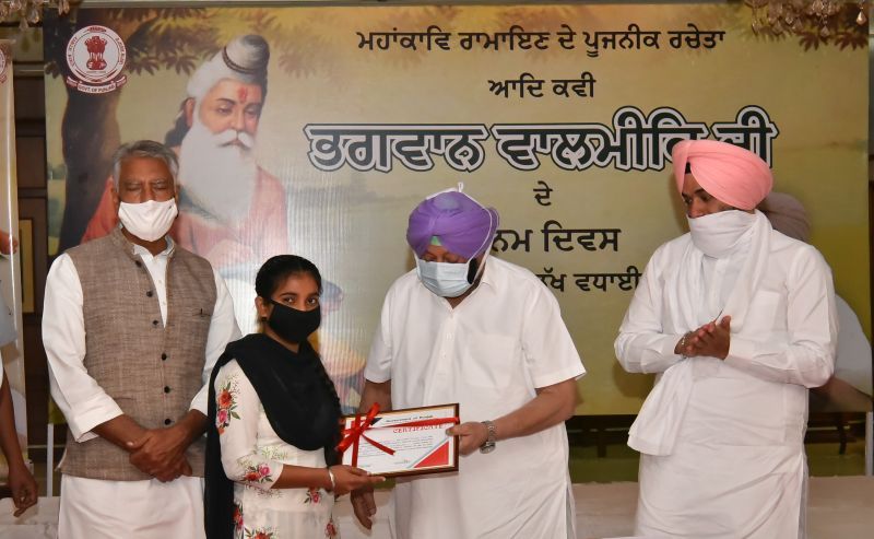 Capt Amarinder Singh