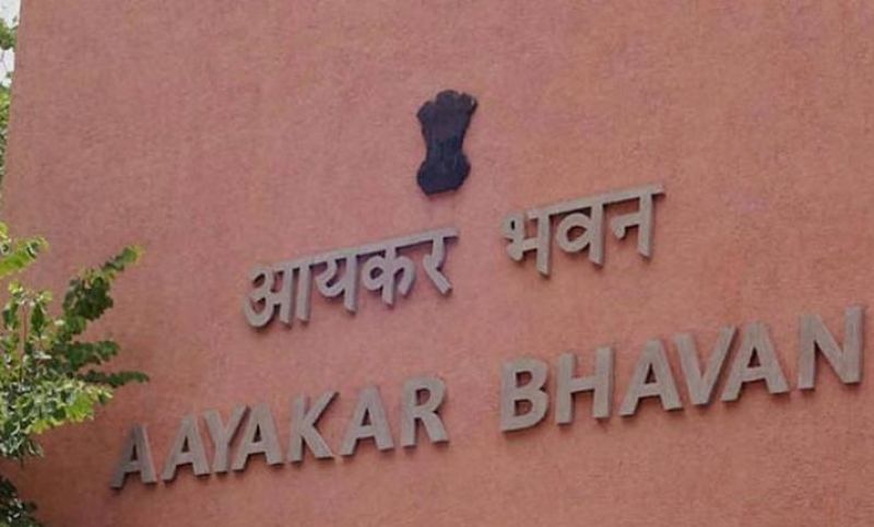 Income Tax Department