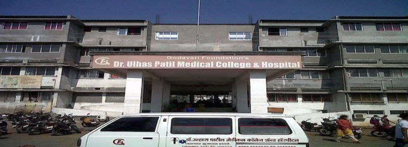 Dr. Ulhas Patil Medical College and Hospital, Jalgaon