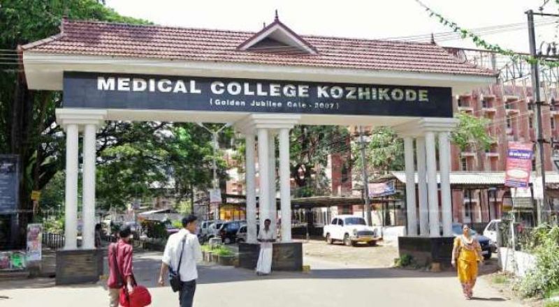 Kozhikode Medical College Hospital