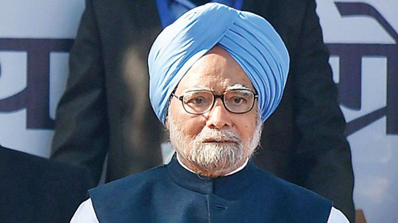 Former PM Manmohan Singh