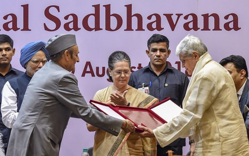 Rajiv Gandhi Sadbhavana Award function
