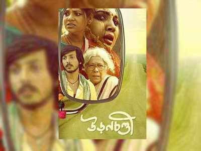 Bengali flick 'Uronchondi' will be screened with subtitles