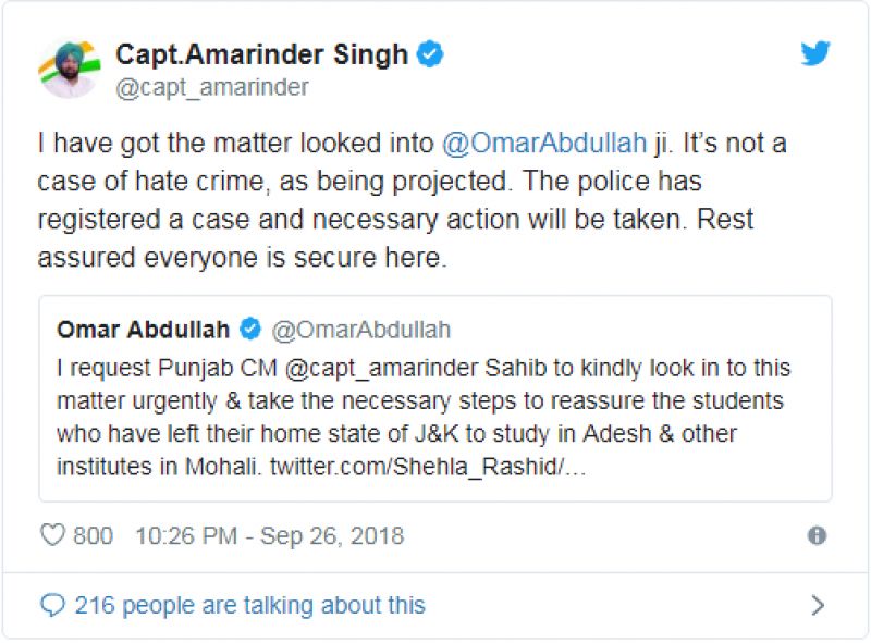  CM Captain Amarinder Tweet