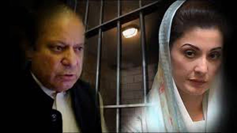 Jailed Nawaz Sharif and his daughter Maryam Nawaz