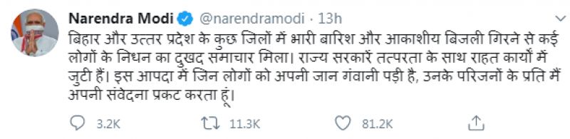 Narendra Modi tweet