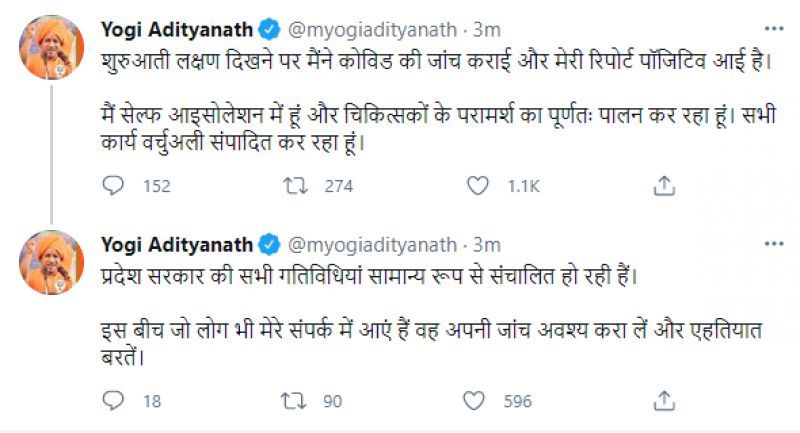 Yogi Adityanath tweet