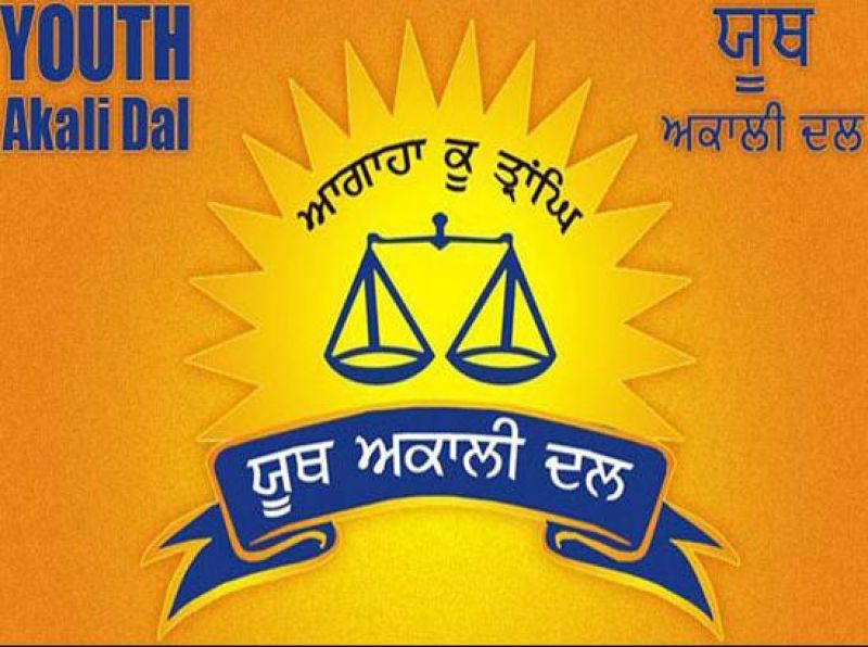 Youth Akali Dal