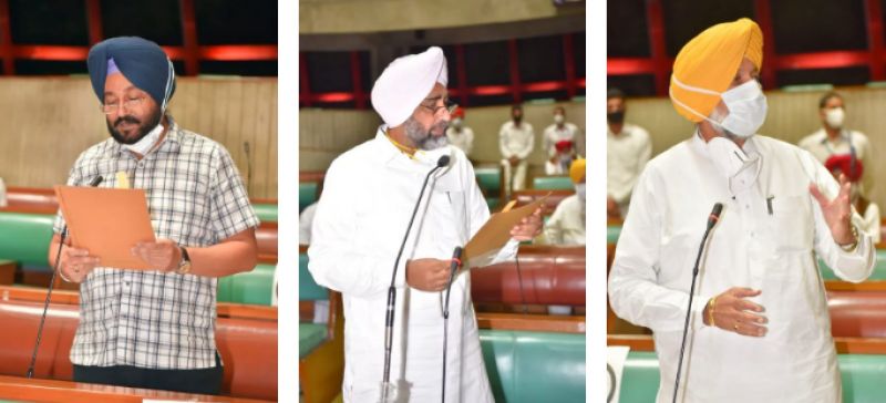 Punjab Vidhan Sabha