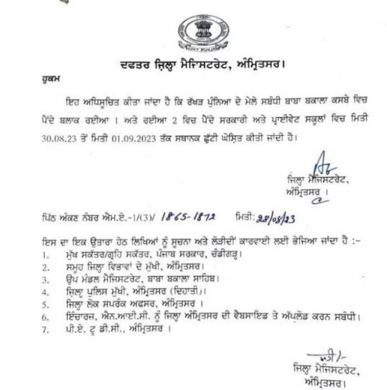 Official Notification