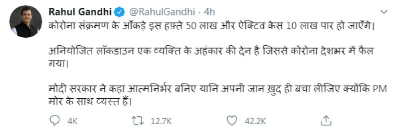 Rahul Gandhi tweet