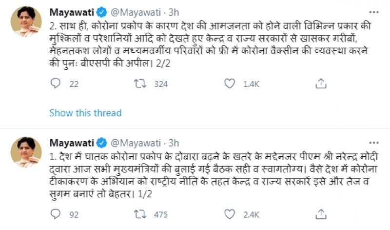 Mayawati tweet