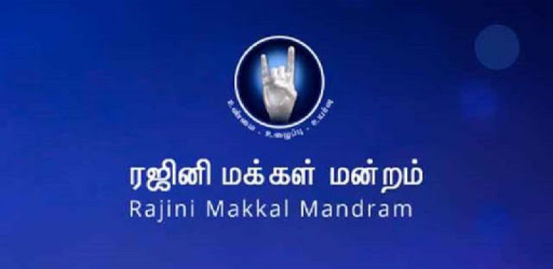 Rajini Makkal Mandram