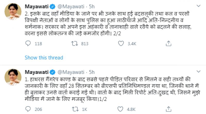 Mayawati tweet