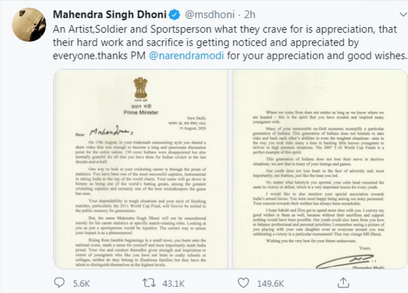 MS Dhoni tweet
