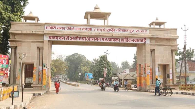 Ayodhya 