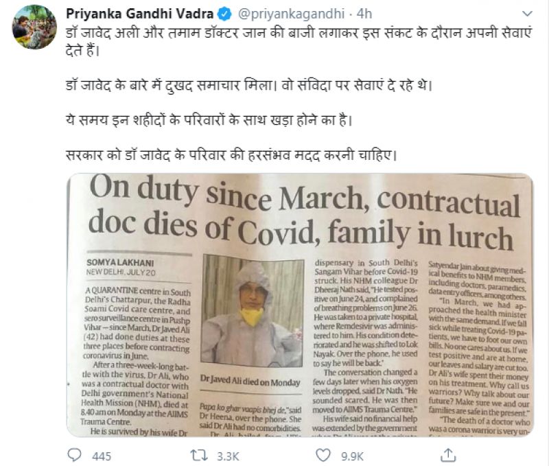 Priyanka Gandhi tweet