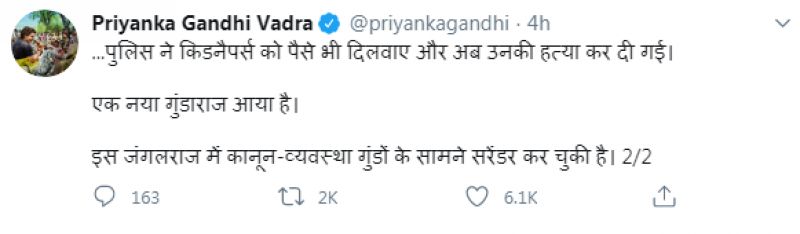 Priyanka Gandhi tweet