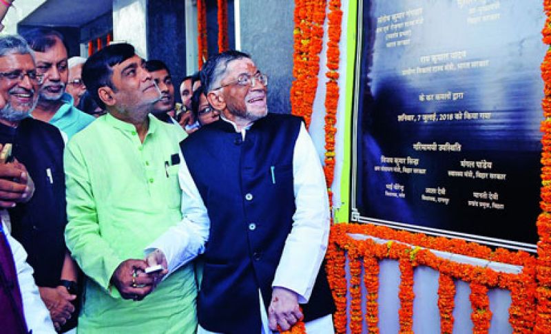 Bihta ESIC hospital opens