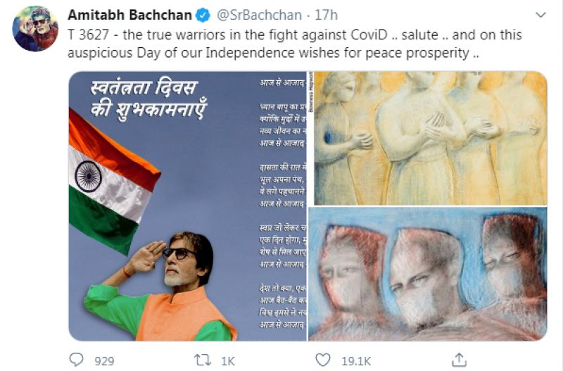 Amitabh Bachchan tweet