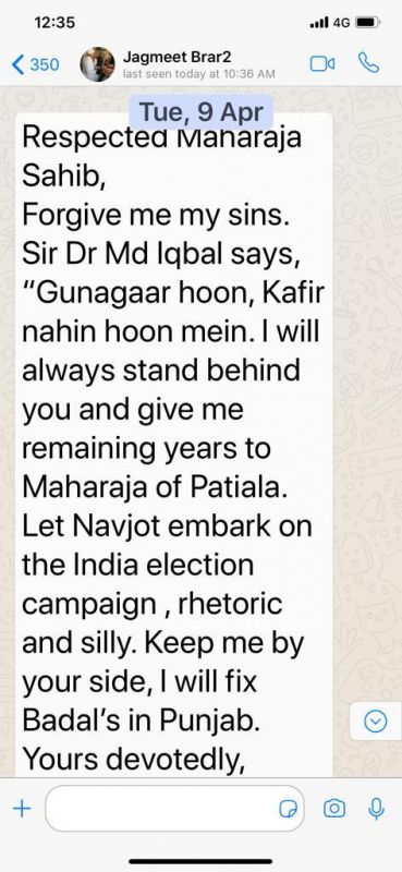 WhatsApp messages 