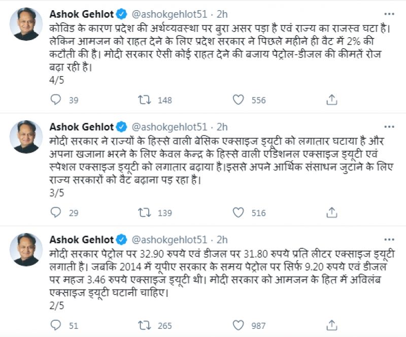 Ashok Gehlot tweet