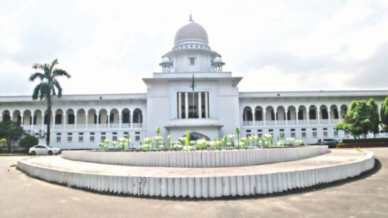 Bangladesh Supreme Court