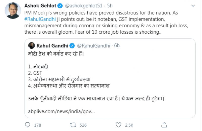 Ashok Gehlot tweet