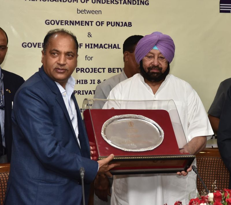 Punjab and Himachal Pradesh signing a Memorandum of Understanding
