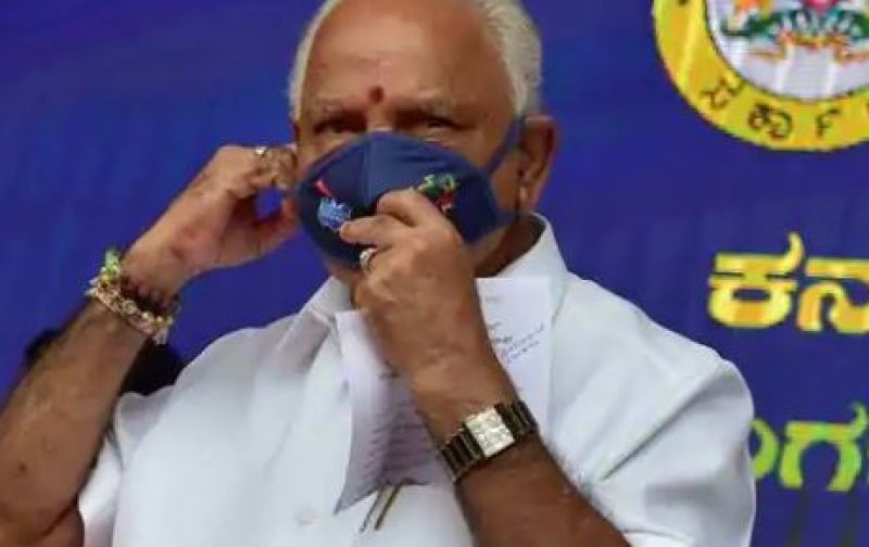 B S Yediyurappa