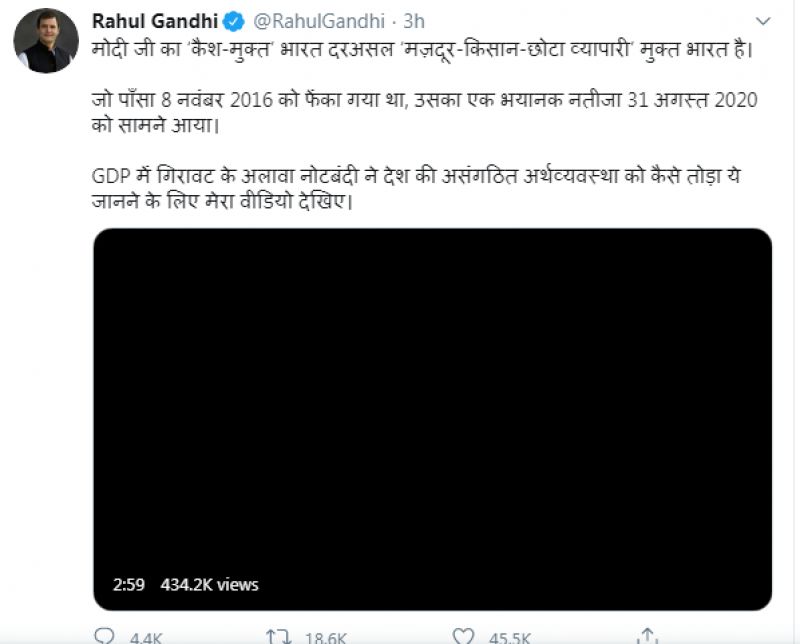 Rahul Gandhi tweet