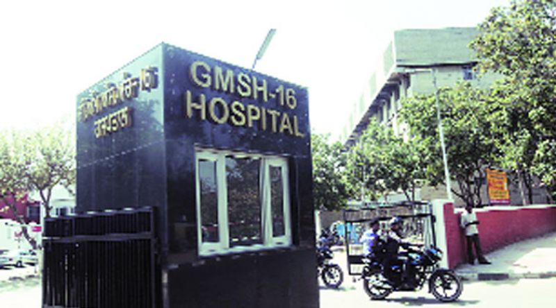 Government Multi-specialty Hospital, Sector 16